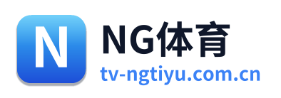 NG体育